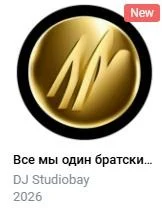 7b1b943e-10b2-4a60-8718-b632e4560dfb-всебратский.jpg